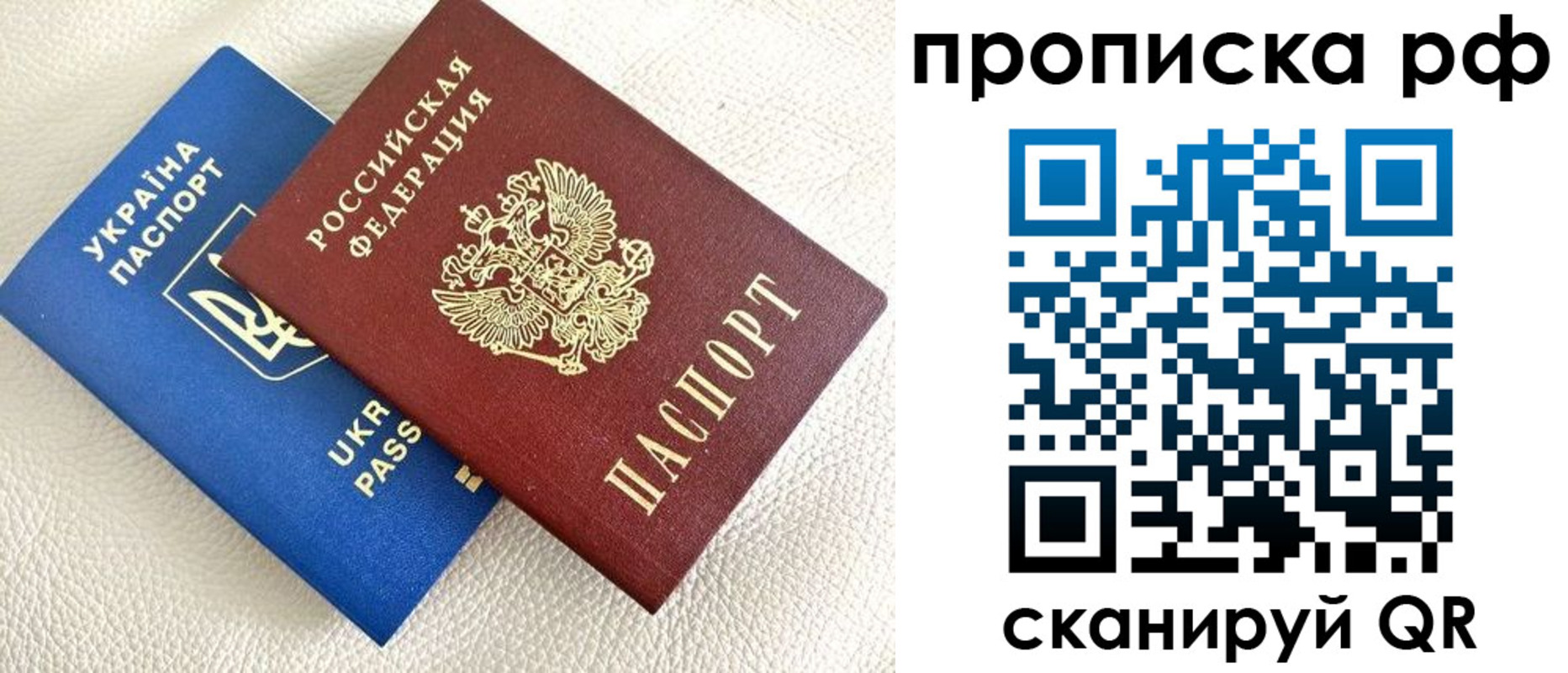 регистрация в Октябрьске