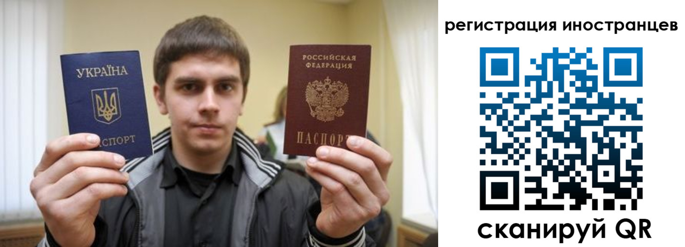 временная регистрация для всех в Октябрьске