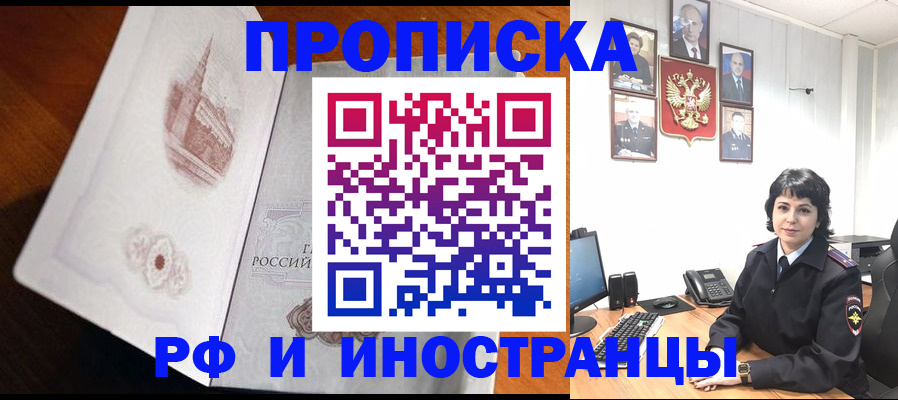 временная регистрация госуслуги в Октябрьске