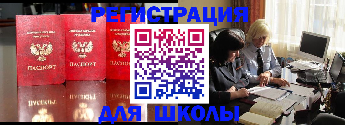 миграционный учет в Октябрьске