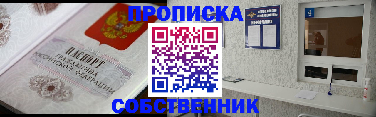 временная регистрация 2025 в Октябрьске